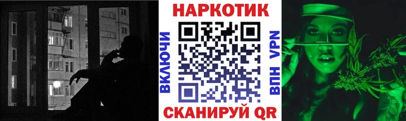 Где купить наркоту Ейск ГАШ A PVP Меф COCAIN