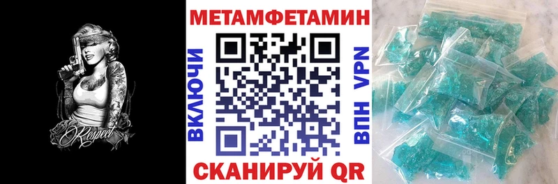 АМФ 97%  Ейск 