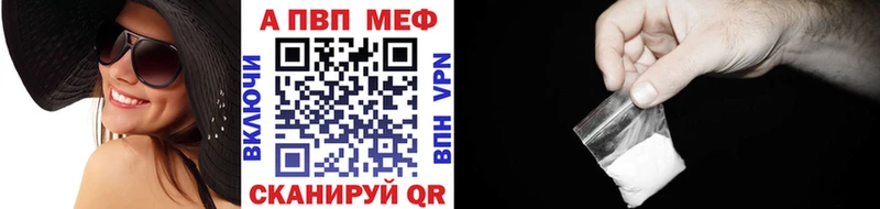Alpha-PVP VHQ  ссылка на мегу рабочий сайт  Ейск 