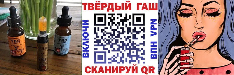 Печенье с ТГК марихуана Ейск