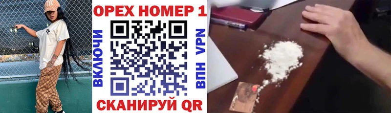 наркотики  Ейск  КОКАИН FishScale 