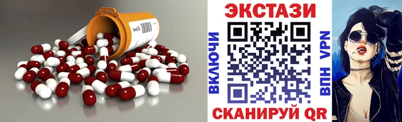 закладка МЕГА зеркало Экстази Cube Ейск