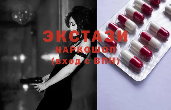 прущие грибы Верхний Тагил