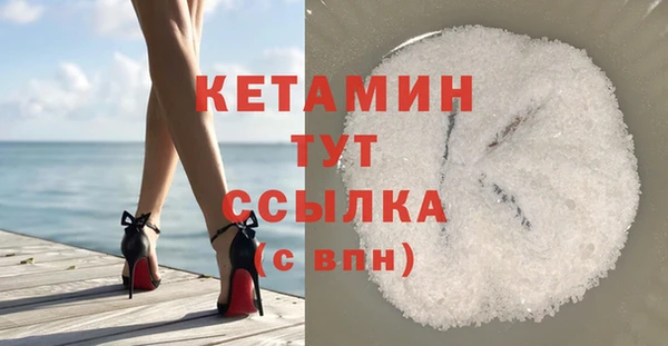 мескалин Верхнеуральск