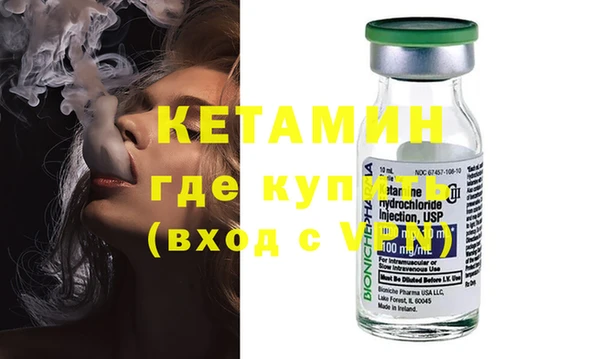 крисы Волоколамск