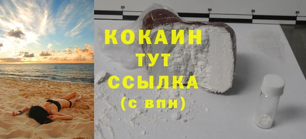 мескалин Верхнеуральск