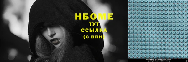 мескалин Верхнеуральск