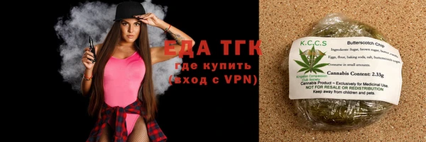 молекула духа Вязники