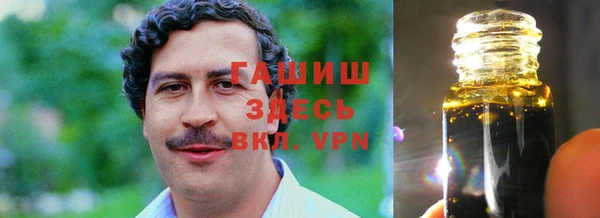 крисы Волоколамск