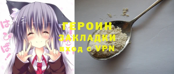 крисы Волоколамск