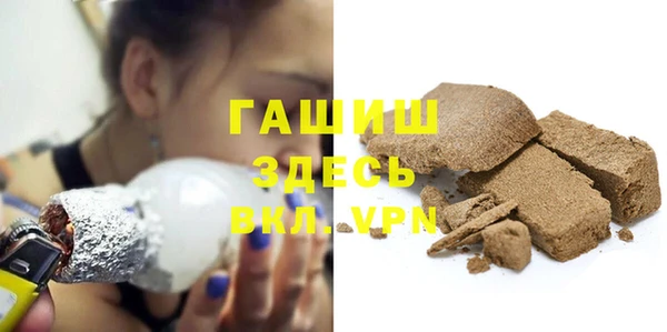 гашиш Верея