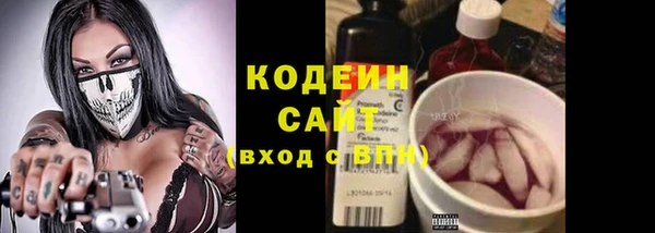 мескалин Верхнеуральск
