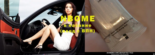 мескалин Верхнеуральск