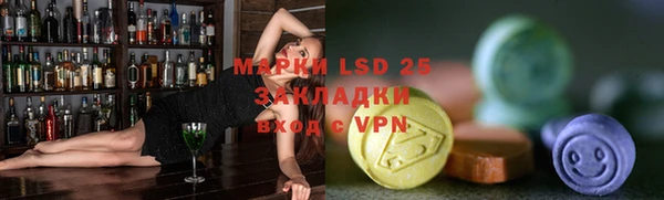 каннабис Волосово