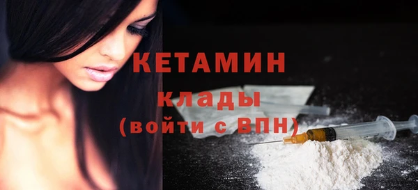 метадон Володарск