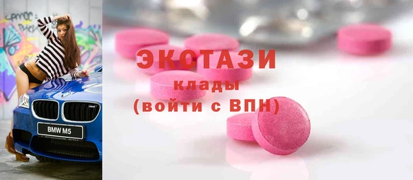 каннабис Волосово
