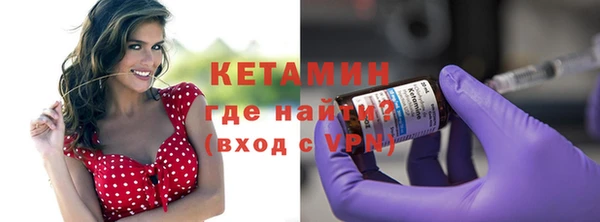 метадон Володарск