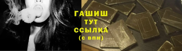 каннабис Волосово