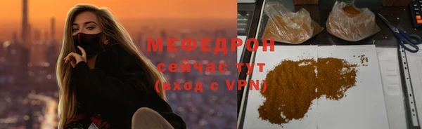 крисы Волоколамск