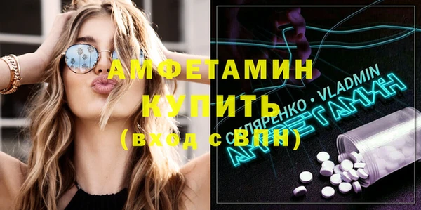 гашиш Бородино