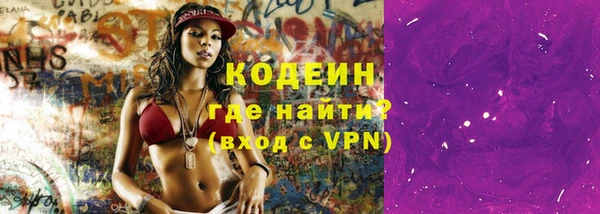каннабис Волосово