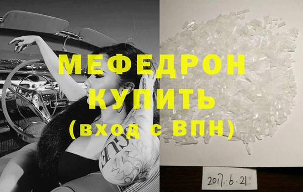 каннабис Волосово