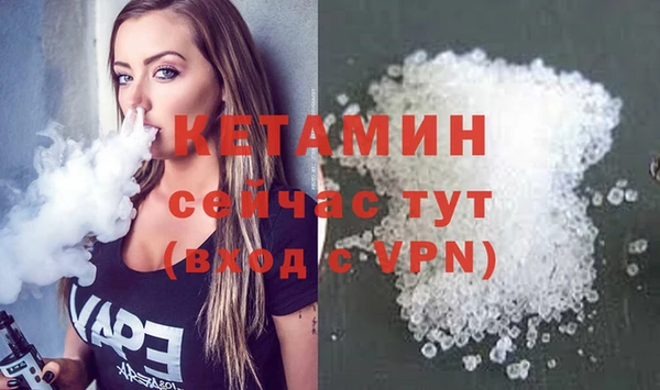 каннабис Волосово