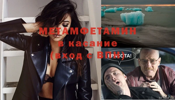 первитин Вязьма