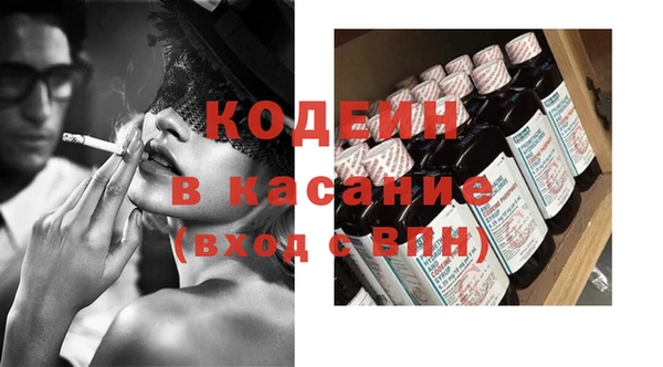 крисы Волоколамск