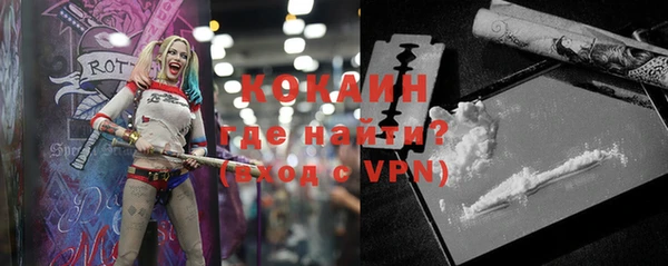 крисы Волоколамск