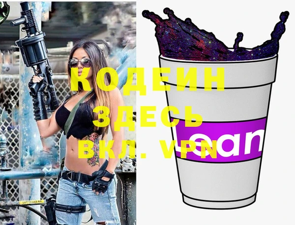 гашиш Бронницы