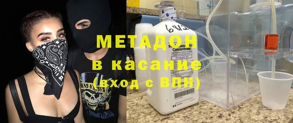 каннабис Волосово