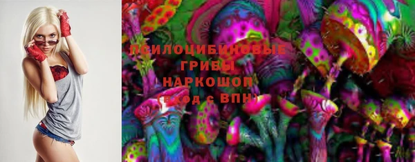 мескалин Верхнеуральск