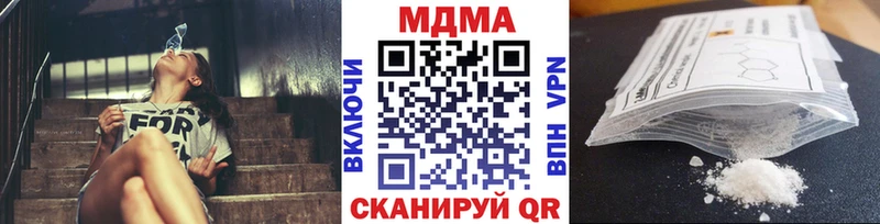 МДМА VHQ  купить   blacksprut как зайти  Ейск 