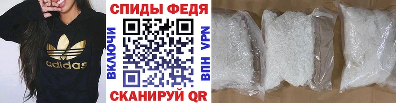 Метамфетамин Methamphetamine  Ейск 