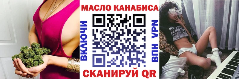 Дистиллят ТГК THC oil  Ейск 