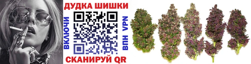 Марихуана MAZAR Ейск